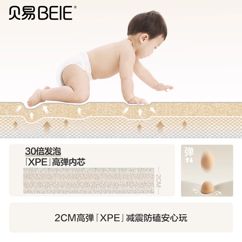 贝易爬行垫婴儿安全无毒无味可折叠加厚xpe宝宝爬爬垫儿童地垫子 - 图1