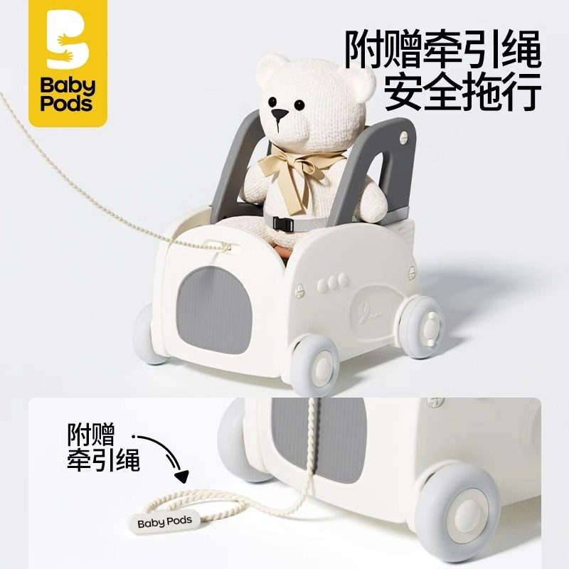 babypods学步车防o型腿婴儿手推车多功能儿童玩具车1岁宝宝学走路,淘宝优惠券,粉丝福利购,淘宝优惠卷