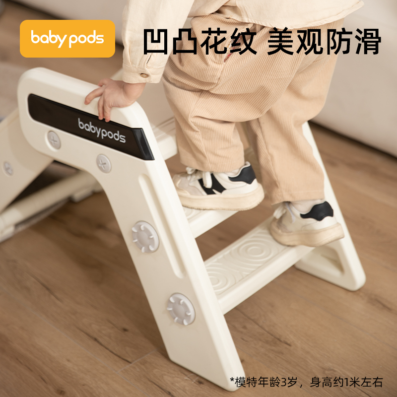 babypods滑梯可折叠儿童小户型室内家用玩具宝宝小型滑滑梯乐园 - 图2