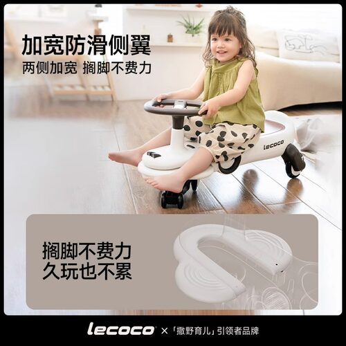 lecoco乐卡扭扭车儿童静音轮防侧翻1-3岁大人可坐男女宝宝溜溜车 - 图1