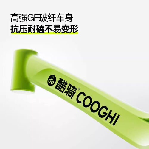 酷骑S2儿童平衡车1到3岁无脚踏3到6男女宝宝2岁入门滑行滑步车S3 - 图1