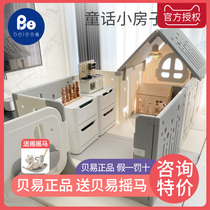 Beyi Children Play Fence Crawl Cushion Baby Ground Guard Rail Baby Indoor Home Amusement Park Little House