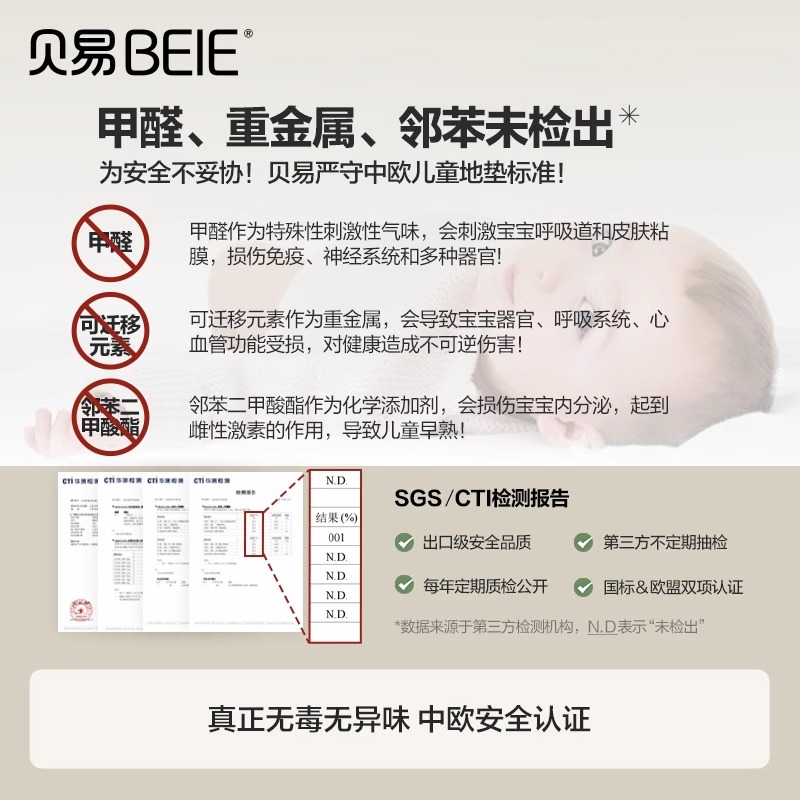 贝易爬行垫婴儿安全无毒无味可折叠加厚xpe宝宝爬爬垫儿童地垫子 - 图0