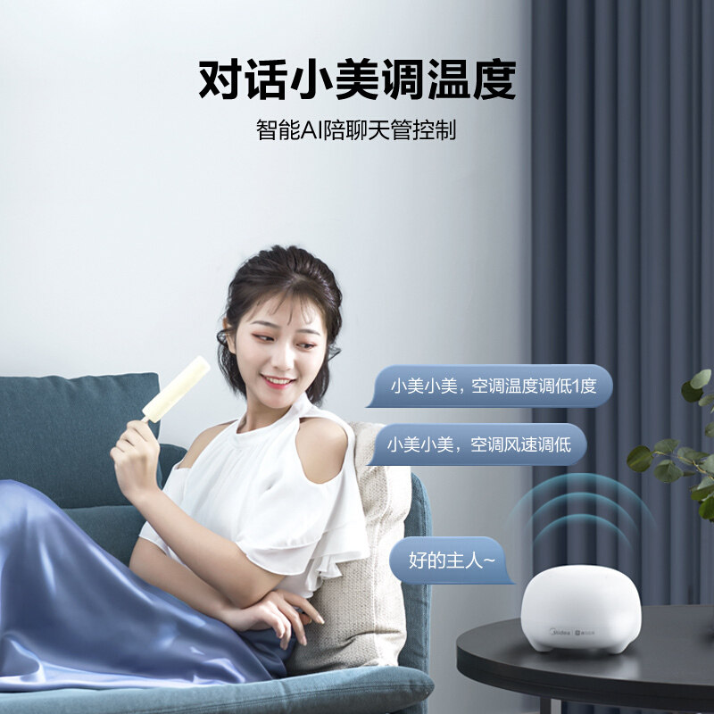 美的柜机大3匹智行72mja变频两 midea益安空调