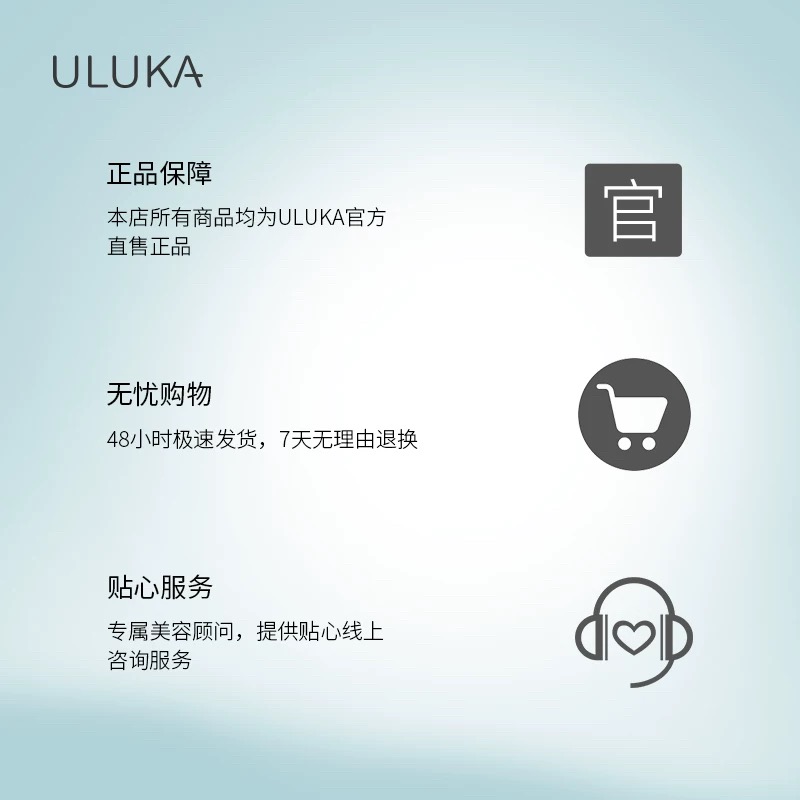 ULUKA647修护舒缓精华原液小绿瓶面膜套组改善润护肤闭口痘印可用 - 图3