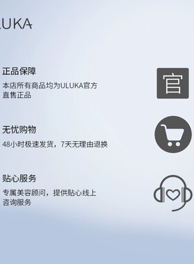 uluka020氨基酸表活洗面奶100g/支清洁洁面乳