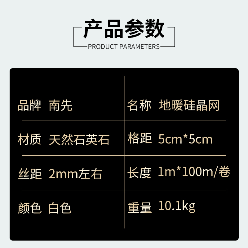 地采暖专用硅晶网地暖辅材网格布环保防开裂网片地暖管道回填网 - 图2