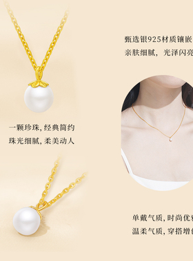 亚一银珍珠链女款项链时尚百搭