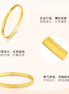 亚一黄金足金四方手镯几何造型