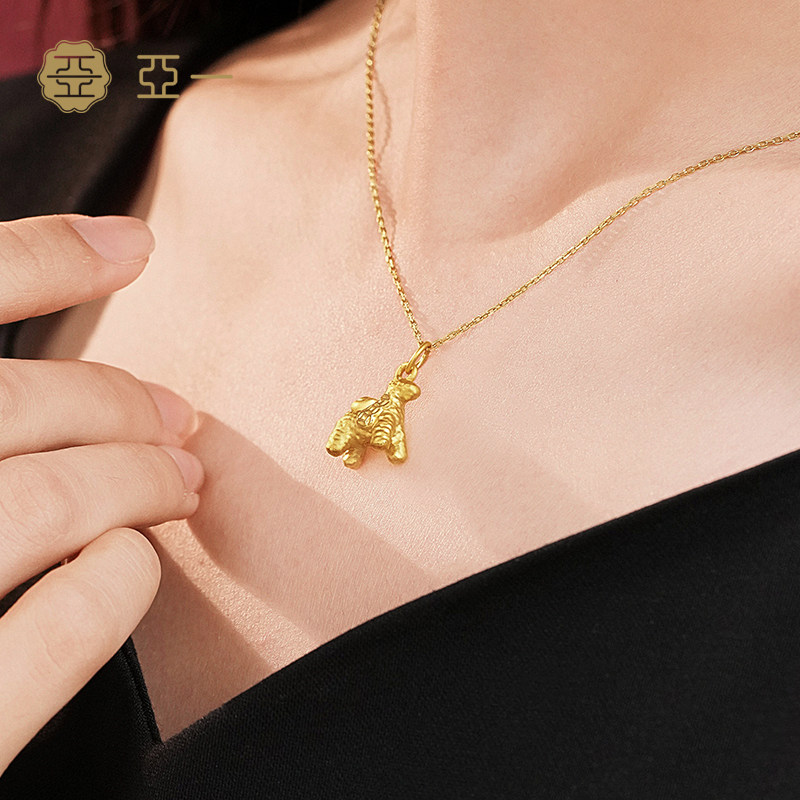 亚一黄金足金小马挂坠锤纹小马精致立体3D元宝点缀马上有钱百搭,淘宝优惠券,粉丝福利购,淘宝优惠卷