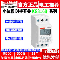 Dilixi KG816B time control switch 220v Microcomputer time controller street lamp rail-type space-time timer
