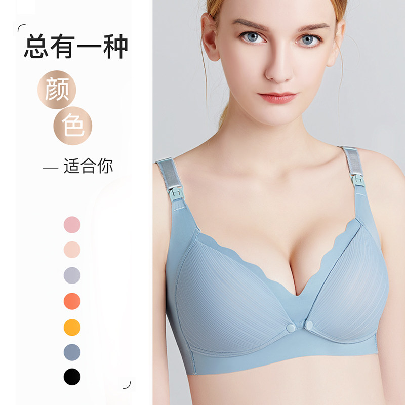 哺乳内衣聚拢防下垂舒适喂奶文胸罩 南极人书仪哺乳文胸