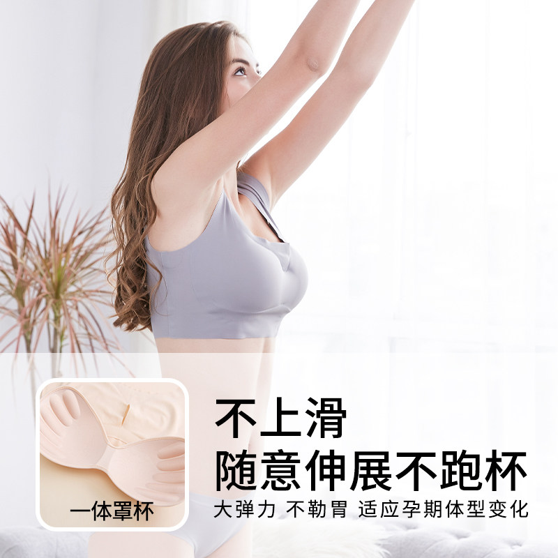 孕妇内衣聚拢防下垂大码美背文胸罩 南极人书仪哺乳文胸