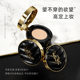 Leather air cushion bb black