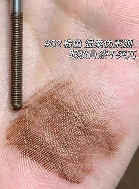 小钢管睫毛膏铁棍钢棒防水不晕染