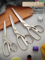 Stainless Steel Japan Style Tailor Made Scissors Clothing Cut Dresses Special Home Sewing Cut Fabric 8-10 Inch Big Scissors