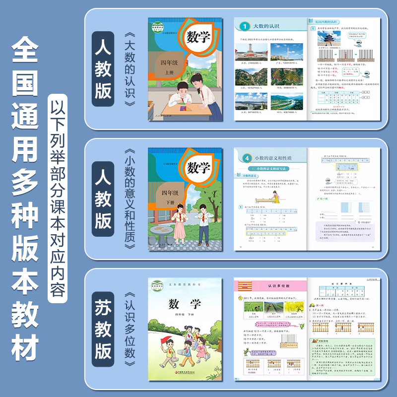 学纷数级两用计数器四年级数学教具小数功能十二行计数器4年级人教版大数的认识双用盘算数教具计算架-图3