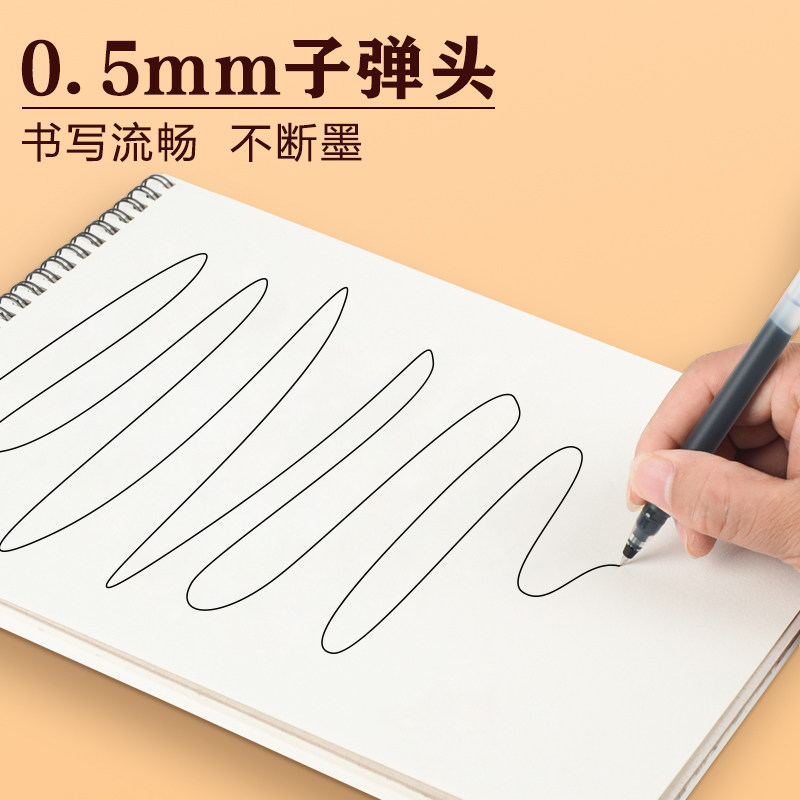 得力大容量中性笔巨能写1600m超长书写距离一体式0.5mm子弹头黑色碳素水笔办公签字笔学生考试用开学文具批发,淘宝优惠券,粉丝福利购,淘宝优惠卷