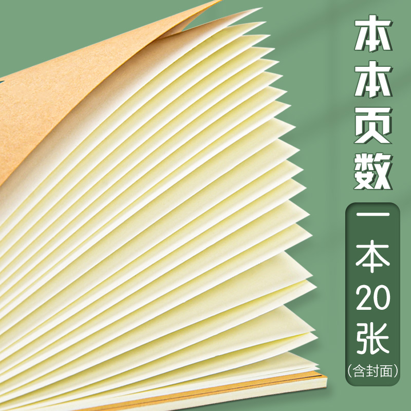 多利博士36K珠算本珠心算练题本方格算术本数学本练习本全国标准统一田格本生字本护眼作业本幼儿园写字本子 - 图3