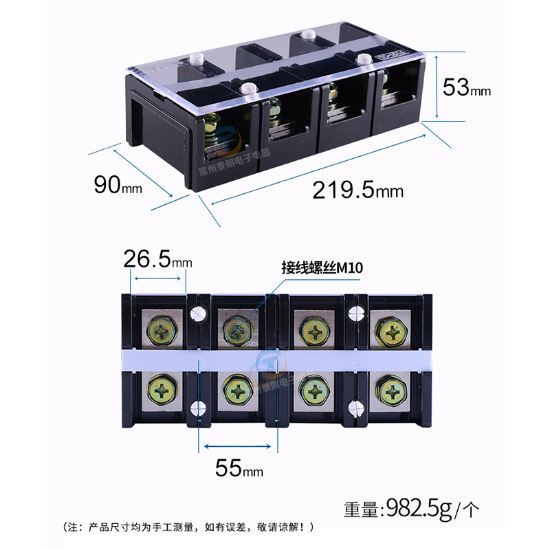 正泰接线端子排大电流接线排300a 4位固定式端子连接器TC3004-图0