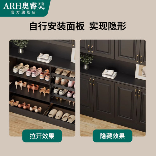 踢脚抽屉柜子底部托盘玄关入户门鞋柜收纳神器柜反弹抽拉滑轨鞋架 - 图0