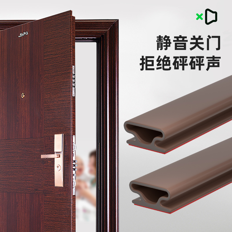 新款门缝窗缝密封条房门密封条隔音窗户贴胶边框防水保暖防风胶条