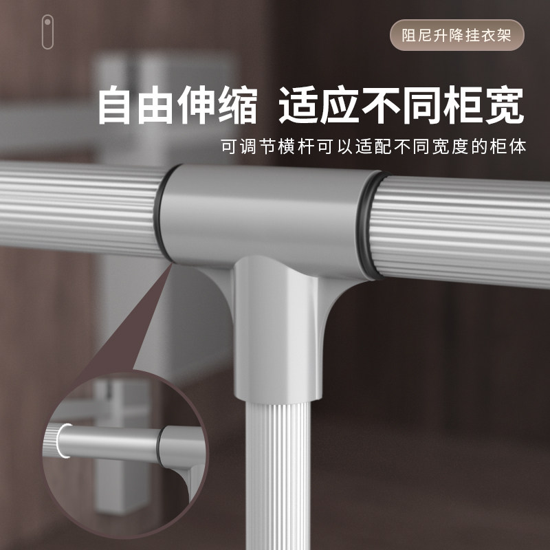下拉式挂衣杆可伸缩衣通衣帽间家用拉杆衣柜内缓冲下拉升降挂衣架,淘宝优惠券,粉丝福利购,淘宝优惠卷