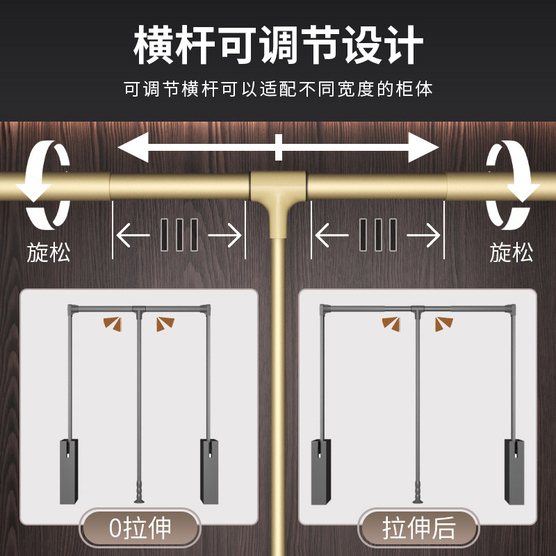 下拉式挂衣杆可伸缩衣通衣帽间家用拉杆衣柜内缓冲下拉升降挂衣架,淘宝优惠券,粉丝福利购,淘宝优惠卷