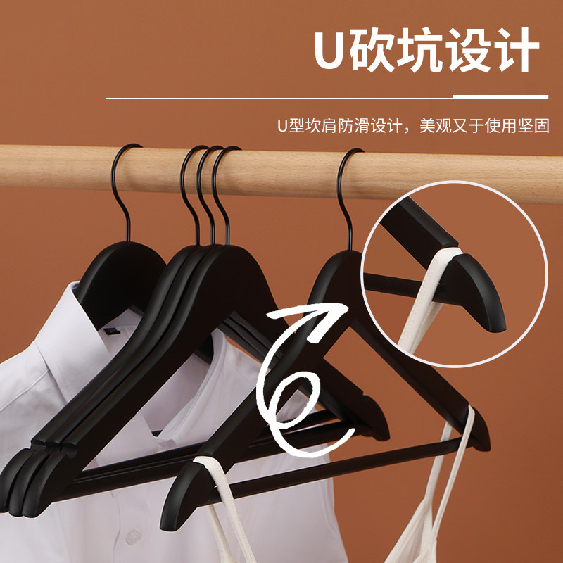 实木黑色衣架家用挂衣撑子防滑无痕衣柜衣挂酒店服装店木质衣架子,淘宝优惠券,粉丝福利购,淘宝优惠卷