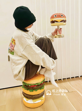 Nigo汉堡凳换鞋凳家用门口矮凳