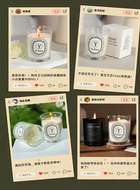 卧室摆件香薰蜡烛无烟助眠安神