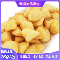 Soldier Gobi chicken wings Meal Mesh Red Pot bar Potato Block Frozen Semi-finished Fried Snack 1kg Packaging New