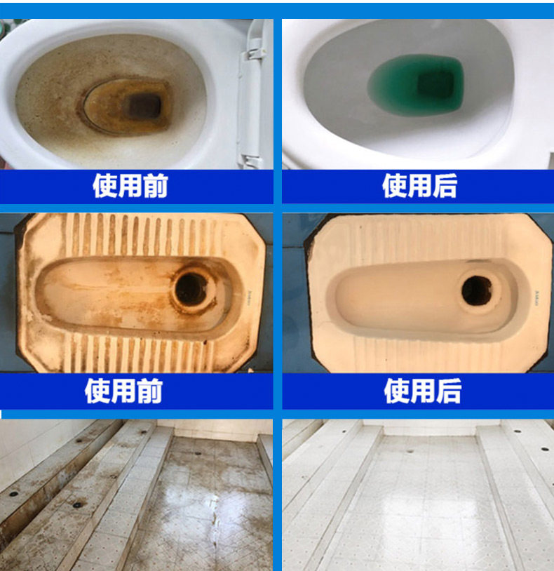 超威500*2瓶家用卫生间洗去洁厕灵 红柚居家日用马桶清洁剂/洁厕剂