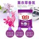 Buy 1 bag of Libai laundry detergent and get 1 bag