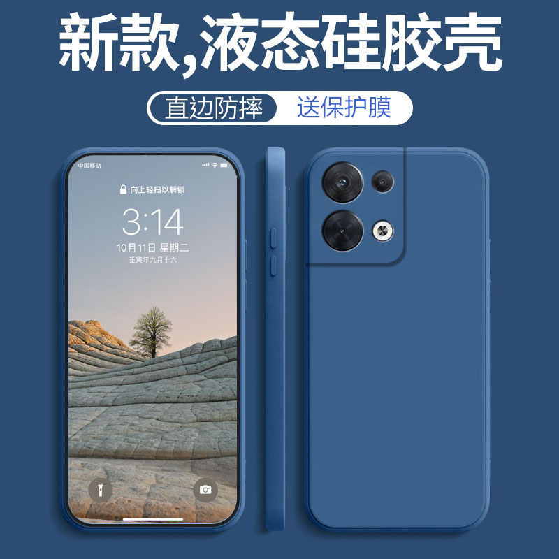 OPPOreno8Pro手机壳OPPO新款reno8por+防摔全包opporone液态硅胶opporneo套opreno女5g外壳opporene男opopren - 图2