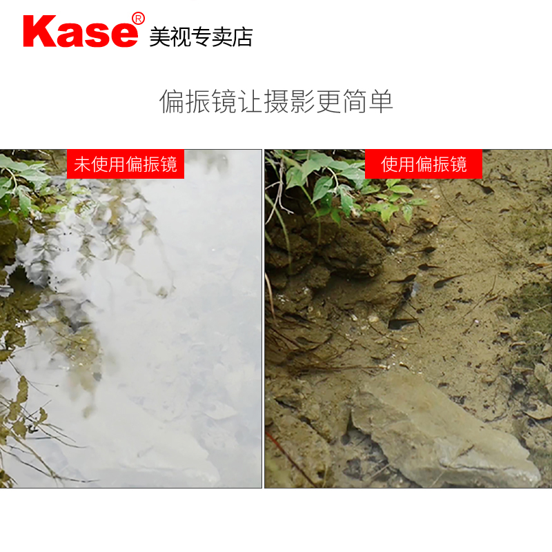 Kase卡色 CPL偏振镜消减反光 49 52 55 58 72 82 67 77mm微单反相机偏光镜适用索尼富士佳能镜头摄影滤镜-图1