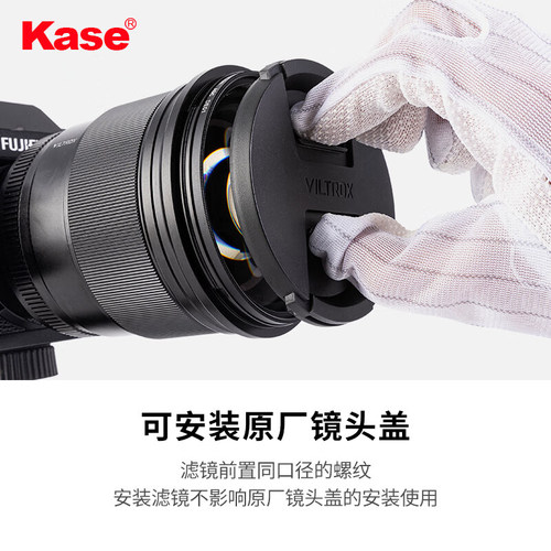卡色 UV镜 适用富士XT30II XT50/5 XM5 XS20/10 XF/XC1650 1545 1655 1855 1333 23 35mm 相机镜头UV保护滤镜 - 图2