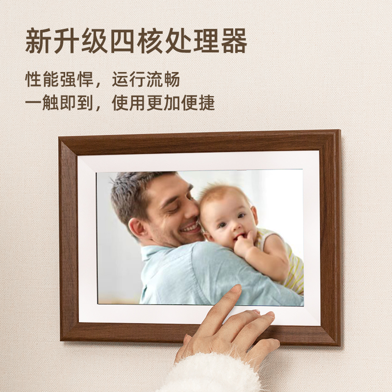 爱国者智能10.1英寸数码相框APP无线传图高清图片视频播放远程传照片显示屏横竖摆放企业定制LOGO节日送礼