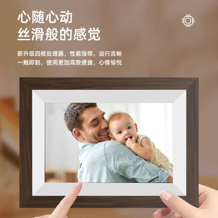爱国者智能10.1英寸数码相框APP远程传输高清图片视频播放远程传照片显示屏重力感应企业定制LOGO节日送礼