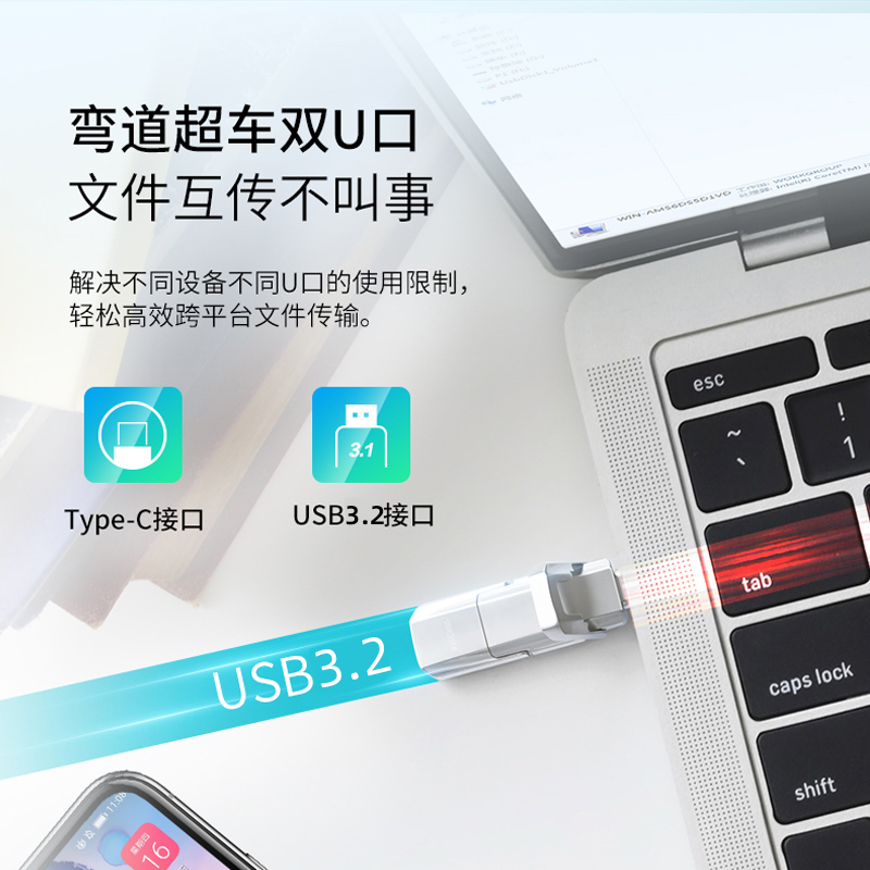 爱国者固态u盘128g高速usb3.1双接口Type-C手机电脑正品大容量U盘-图1