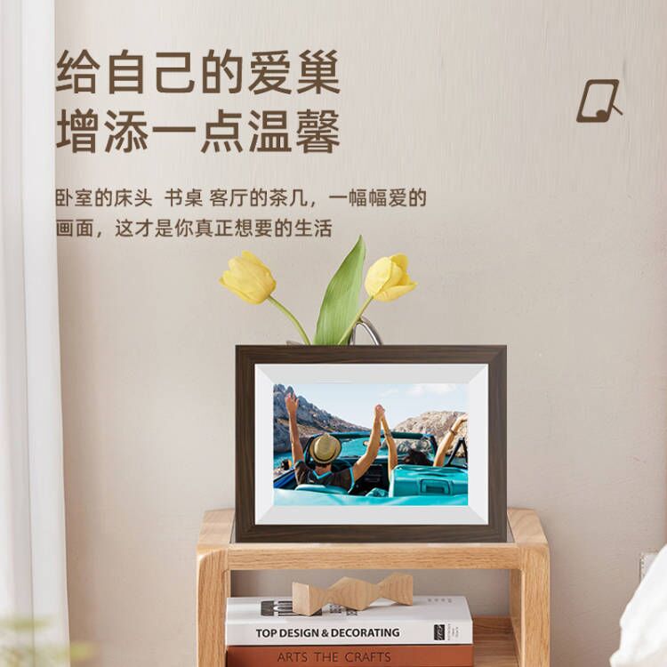 爱国者智能10.1英寸数码相框APP远程传输高清图片视频播放远程传照片显示屏重力感应企业定制LOGO节日送礼