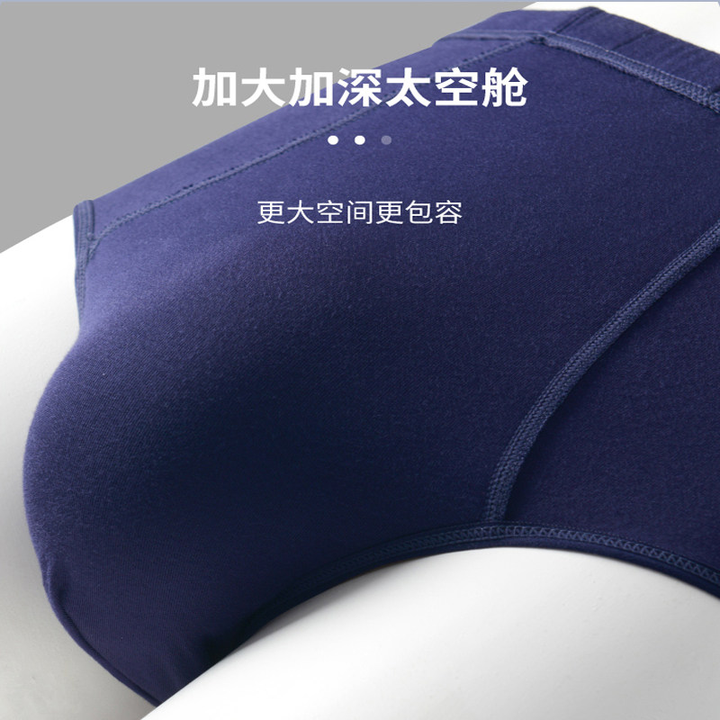 高腰深裆男三角裤莫代尔棉男士内裤肥佬胖仔短裤衩宽松透气底裤头,淘宝优惠券,粉丝福利购,淘宝优惠卷