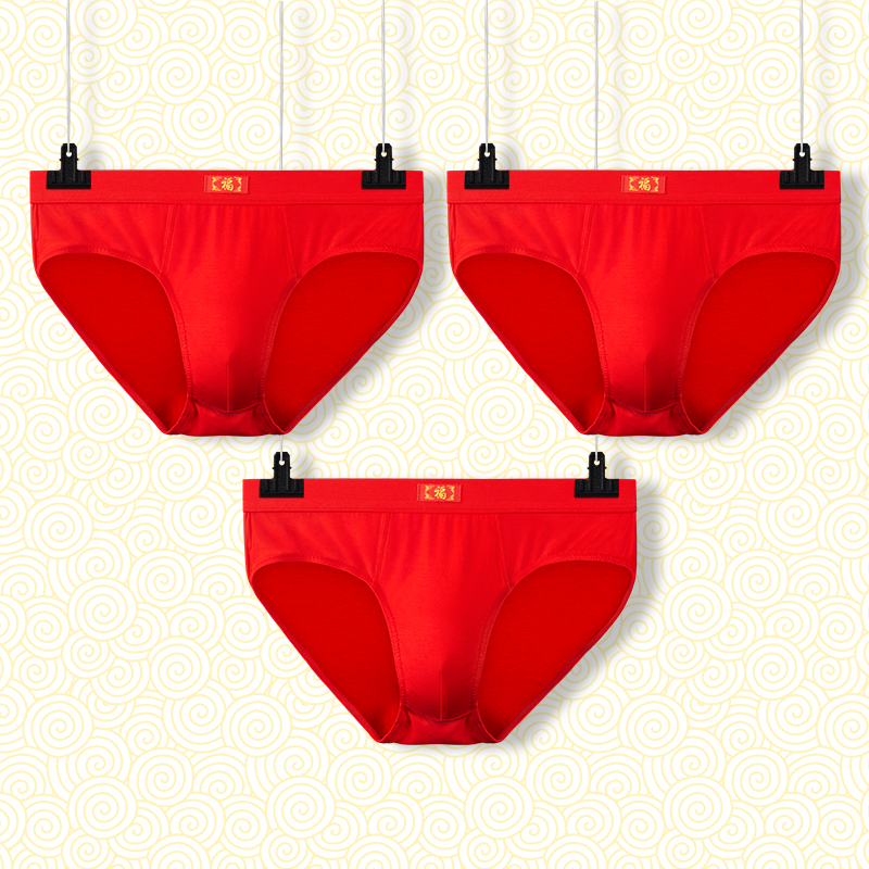 4条莫代尔红色男三角裤男士内裤中腰本命年简约青年底裤肥佬短裤,淘宝优惠券,粉丝福利购,淘宝优惠卷