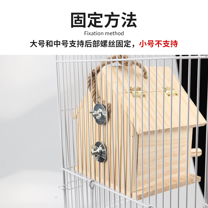 虎皮鹦鹉繁殖箱实木孵化箱文鸟牡丹鸟窝小鸟巢保暖挂窝鸟用品过冬,淘宝优惠券,粉丝福利购,淘宝优惠卷