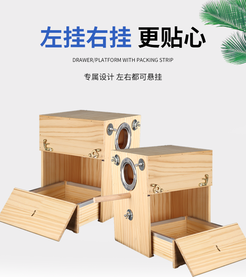 虎皮鹦鹉繁殖箱玄凤牡丹实木鸟窝鸟巢保暖鸟用孵化箱竖式鸟笼配件 - 图0