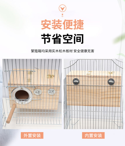 玄凤虎皮牡丹鹦鹉鸟用繁殖箱保暖鸟窝实木鸟巢鸟用品竖式鸟笼配件 - 图2