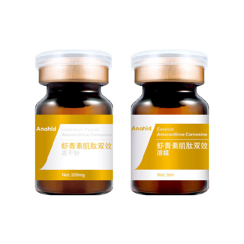 anahid华大营养肌肽虾青素冻干粉 anahid液态精华
