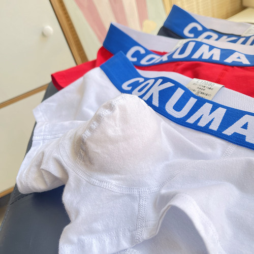 3条装青年低腰男士平角内裤全棉纯色U凸大囊袋学生性感简约短裤头 - 图1