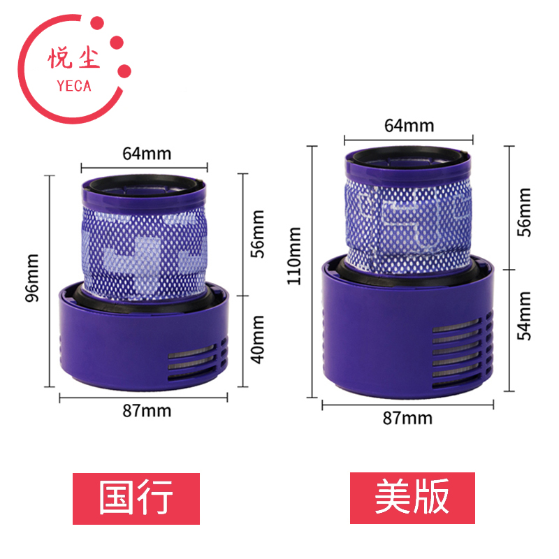 适用戴森Dyson V10 SV12吸尘器配件HEPA过滤网后置滤芯排风滤网