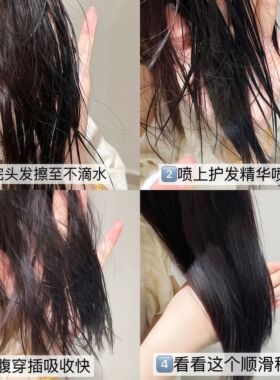 免洗的蛋白矫正！冠捷丝蔻蛋白精华液护发喷雾头发干枯毛躁营养液